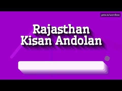 HOW PRONOUNCE RAJASTHAN KISAN ANDOLAN! (BEST QUALITY VOICES)