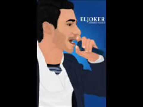 EL joker  90's  أغنية تسعيناتي للجوكر   النسخة الأصلية 2014