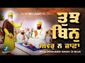 Tujh Bin Avar Na Jana Waheguru Simran Bhai Joginder Singh Ji Riar New Shabad Kirtan Shabad Gurbani