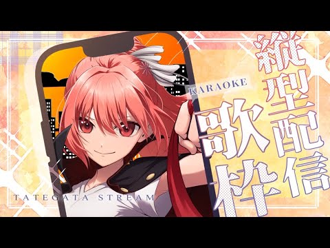 【歌枠/Karaoke】華火の歌枠!2140人目指して!好きなの歌うよ!#歌枠🎆ROMも大歓迎!#shorts #歌枠 #vtuber #懐メロ #ボカロ #singing