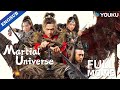 ENG SUB Martial Universe Yang Yang Zhang Tianai Wang Likun Wu Chun YOUKU