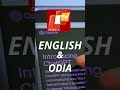 LISA India S First AI News Anchor