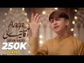 New Naat 2025 Aaqa Tere Layi Sibtain Haider 17 Rabi Ul Awal Special Tna Records