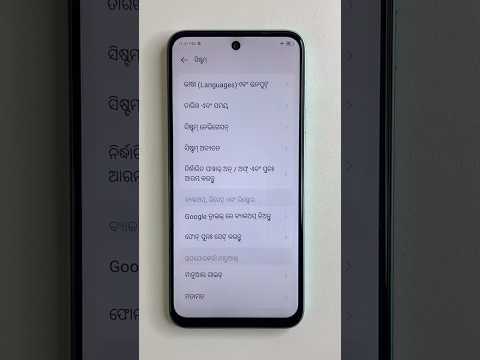How to Switch Language on Tecno Spark Go 1 #ytshorts