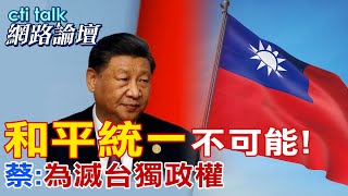 Re: [討論] 沈伯洋說要設國安法庭