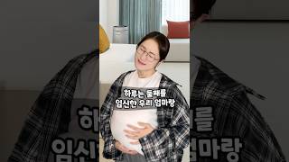 Download lagu Why Pregnant Mothers Shouldn't Park mp3