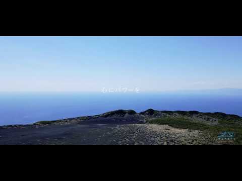 伊豆大島三原山の風景（Nature Gravure）