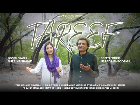 TAREEF - Gospel Song | Suzaina Shahid & Ustad Mehboob Gill | Praise & Worship 2025 | Official Video