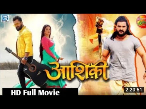 Aashiqui | New Bhojpuri Movie 2022 | 