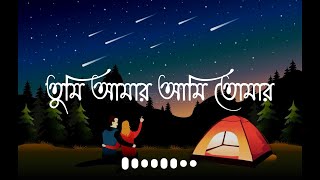 Download lagu Tumi Amar Ami Tomar (Lofi) matiro pinjirar sonar moina re / তুমি আমার আমি তোমার mp3