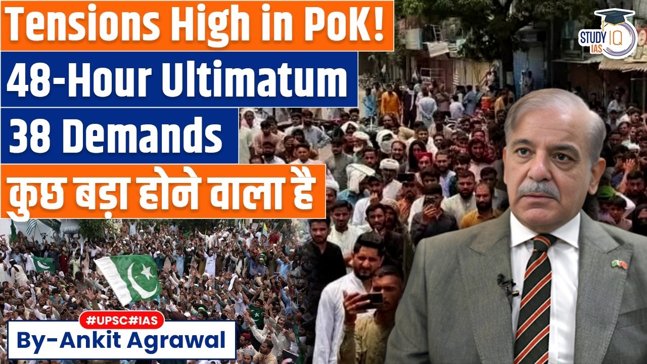 48-Hour Ultimatum: PoK Is On Brink Of Another Showdown | Ankit Agrawal Study IQ