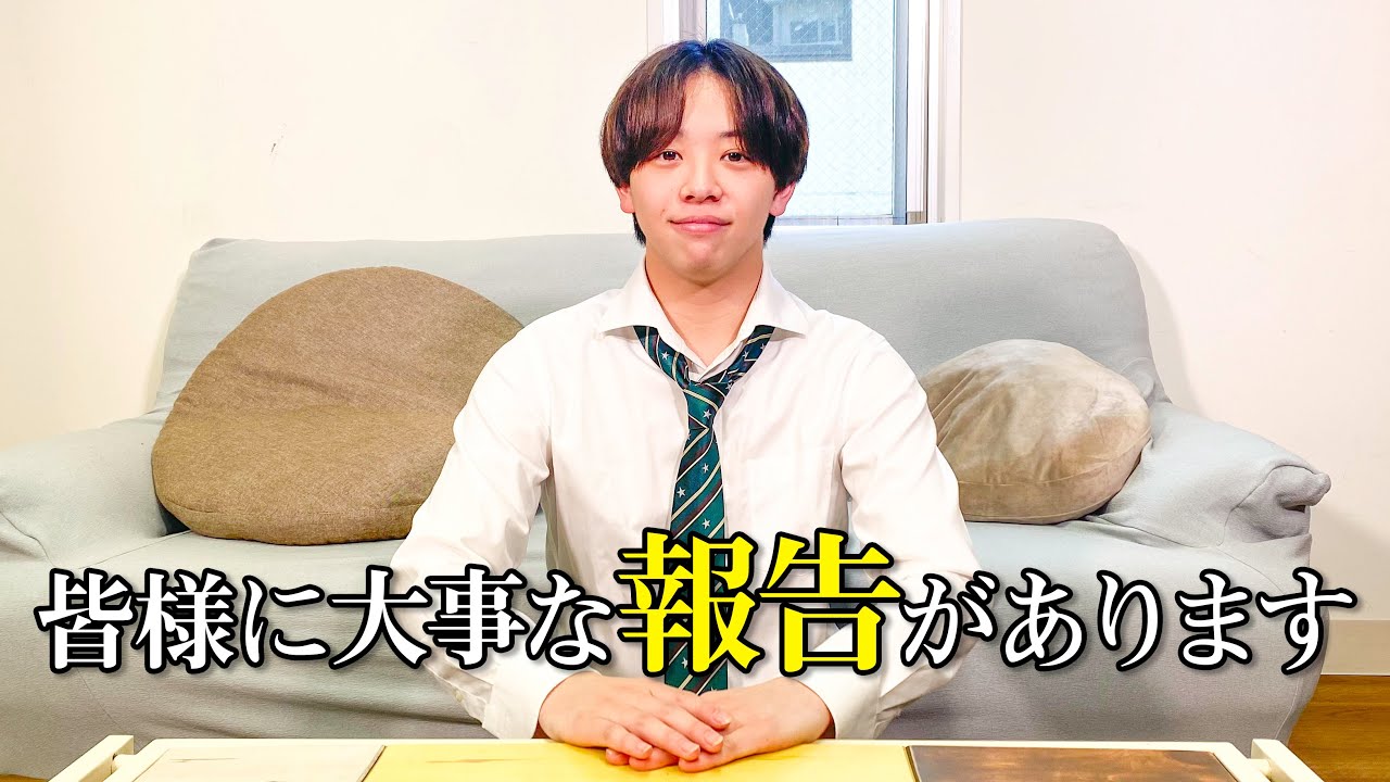 ゆやくん