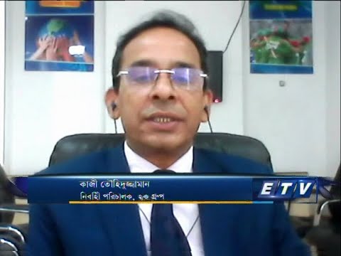 কাজী তৌহিদুজ্জামান-নির্বাহী পরিচালক, হক গ্রুপ | ETV Business