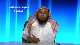 صورة العقيدة - المستوى الثاني