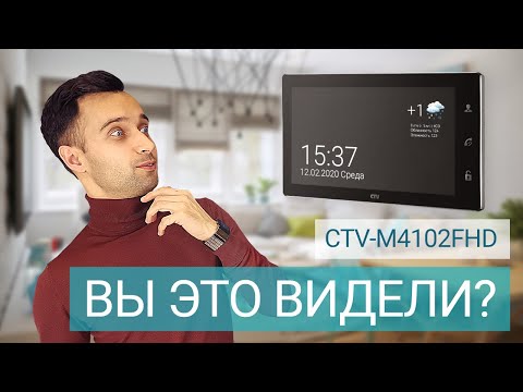 Флагман CTV-M4102FHD: Wi-Fi, Full HD, функция погоды! Самый полный обзор на видеодомофон