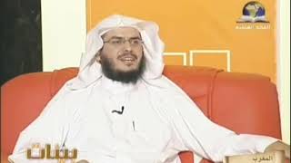 صورة برنامج بينات 1430هـ   من الاية 166 من سورة ال عمران