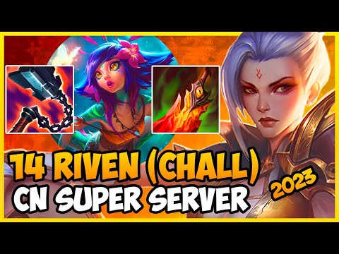 [Preseason] 14 Riven vs Neeko Super Server 1000 LP