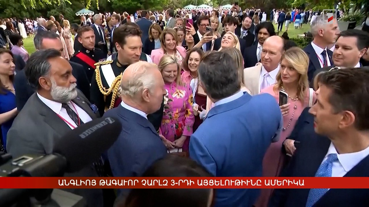 Արևմտահայերէն լուրեր. Ապրիլ 28. 2026