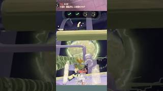 【サイドオーダー】やっぱりヒメドローンさまさま【ショート９３９話】【ゆっくり実況】#スプラトゥーン3 #サイドオーダー #shorts #スプラ3  #splatoon3
