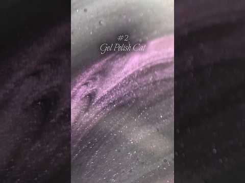 Gel Polish Cat G-Code — гель-лак з магнітним ефектом «котяче око» та глибоким сяйвом #1