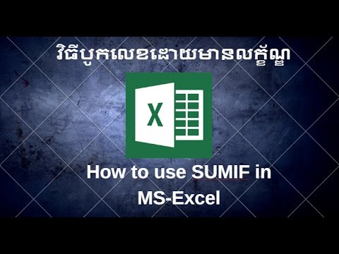 How to use IF function in Excel