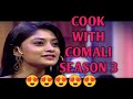 Cook With Comali Season 3 | 22nd January 2022 - Promo 4/new creativity 2022