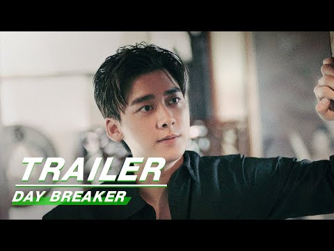 Thumbnail of the video: Official Trailer: Break The Dark | #LiYifeng × #SongYi × #StephenFung | Day Breaker | 暗夜行者 | iQiyi