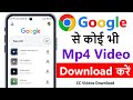 Google Se Free CC Video Kaise Download Kare Chrome Se Free MP4 Video Download Mp4 Video Download