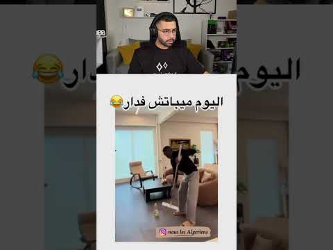 #otmaneelatmanireaction