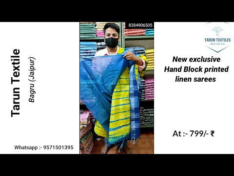 Linen Saree Collection  Hand Block Printed Linen Saree With Blouse