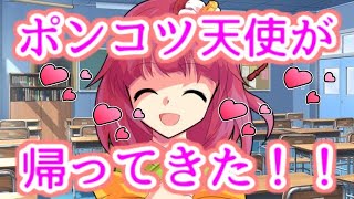 【ゆっくり茶番劇】　帰ってきたポンコツ天使！（僕だけのポンコツ天使 #1）「番外編」