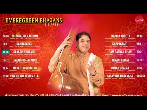 Evergreen Bhajans || O S Arun || Juke Box