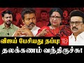 Fanநாடு ஜெயலலிதாவுக்கு இருந்த பக்குவம�