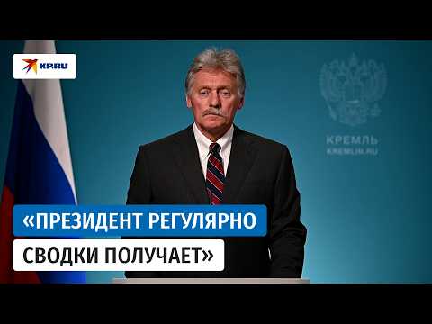 Песков заявил, что Путин проинформирован о взрыве машины в Балашихе