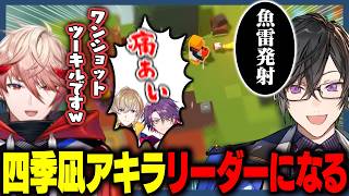 真面目縛りなのにやっぱり騒ぎまくるVOLTACTIONの『Unrailed 2』面白まとめ【切り抜き / にじさんじ / 渡会雲雀 / 風楽奏斗 / 四季凪アキラ / セラフ・ダズルガーデン】