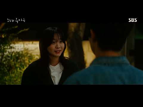 Our Beloved Summer EP.5 | Woong x Yeonsu Moment | 《그 해 우리는 : Our Beloved Summer》