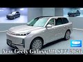 First Look Geely Galaxy M9 SUV 2026 About To Be Launched Close Up Details In 3 Different Colors
