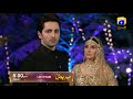 Meherposh Last Episode Friday At 08 00 PM Only On HAR PAL GEO