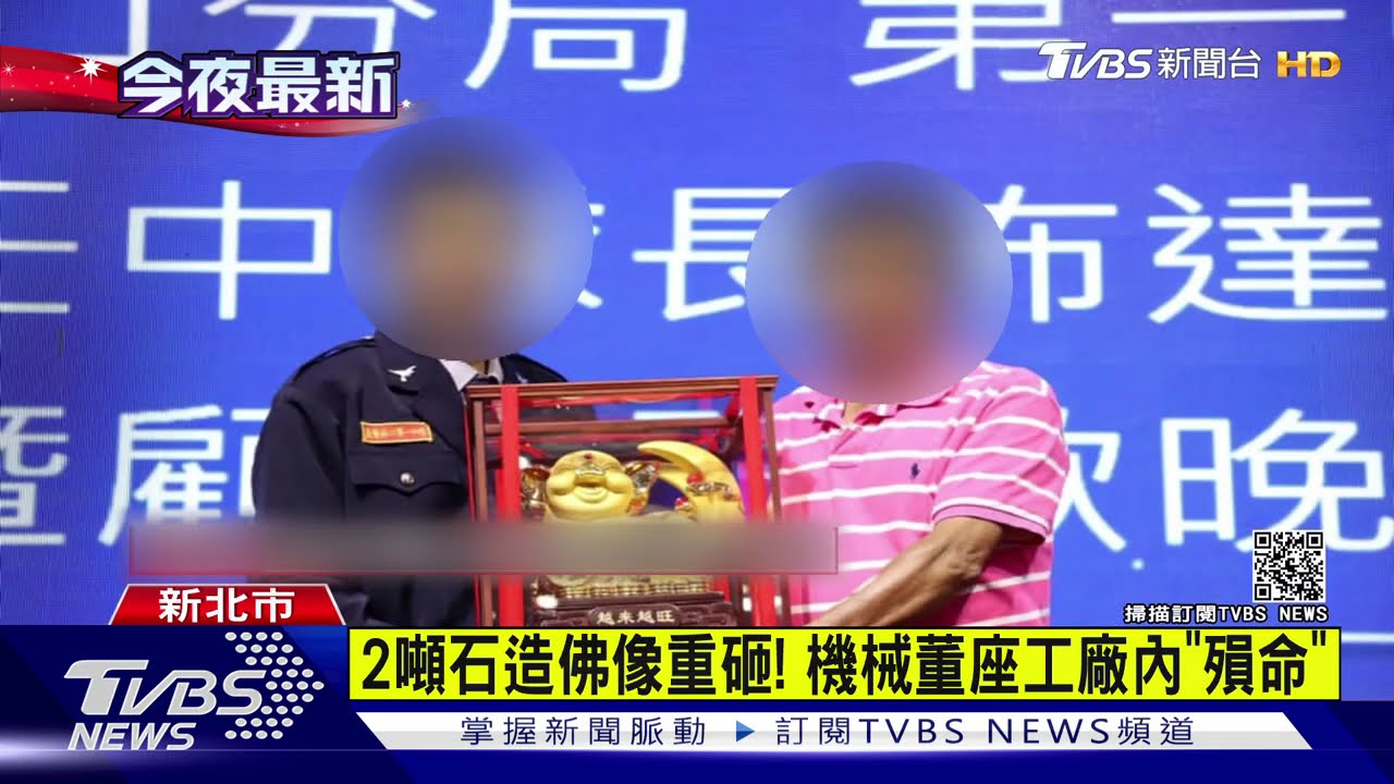 2噸石造佛像重砸！　機械董座工廠內「殞命」