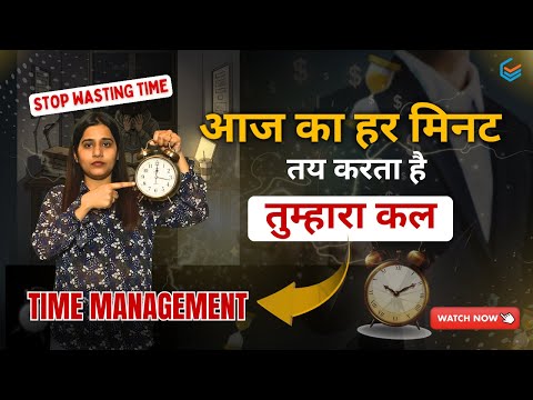 Time Management Tips for Students | Study & Life Balance | Time Management