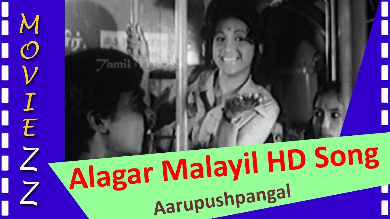 Alagar Malayil Song Lyrics | Aaru Pushpangal
