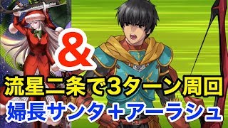 Fgo アーラシュ カマンガー تنزيل الموسيقى Mp3 مجانا