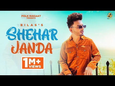 Shehar Janda