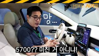  신형 아반떼 신기술 총정리.. 하이브리드 후진기어 삭제 등등 // 아반떼 테크데이, CN8, HEV, 코스피 왜이래? 삼전닉스 유튜브 썸네일