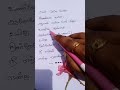 Kurunchiragu song lyrics |Seetha Ramam |Dulquer Salman |Mrunal