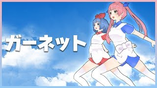 時をかける少女 歌詞 ガーネット تحميل اغاني مجانا 時をかける少女 歌詞 ガーネット تحميل اغاني مجانا