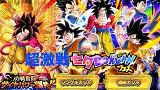 【ドッカンバトル】アカ復活超激戦だ！