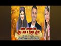 Mere Mno Ri Ichaa Pahadi Song By Hemant Sharma And Kritika Tanwar