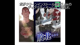 VST入れ直してるぼく