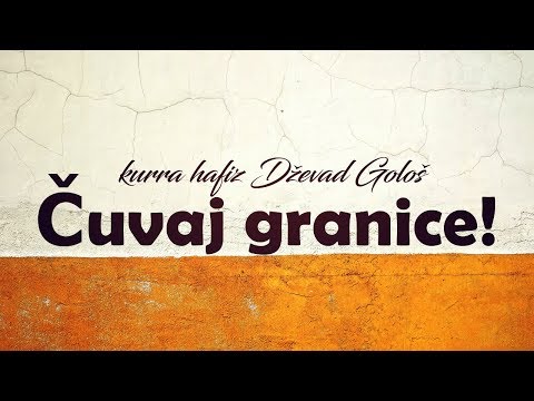 ČUVAJ GRANICE! - kurra hfz. Dževad Gološ ᴴᴰ┇N-UM